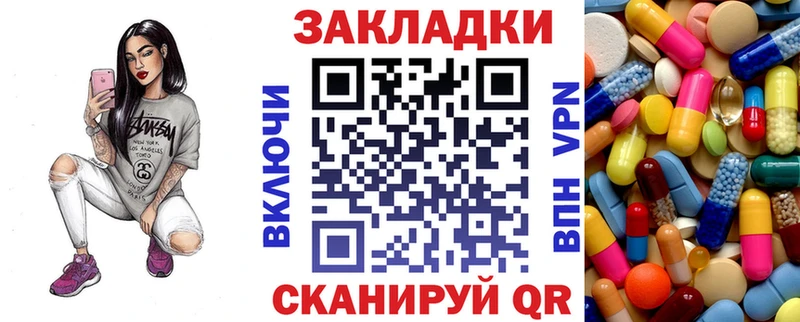 Наркошоп Гулькевичи Кокаин