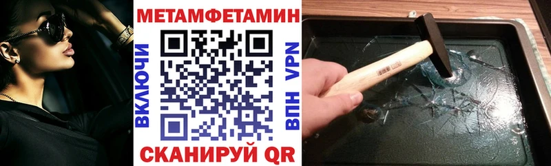 Amphetamine VHQ Гулькевичи