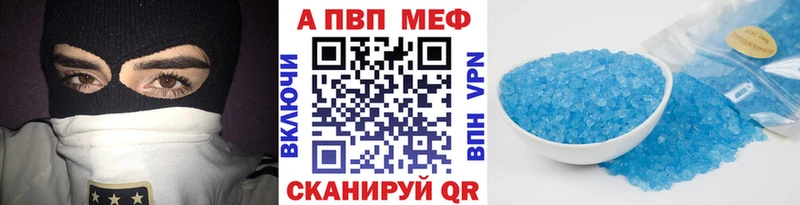 А ПВП СК КРИС  как найти закладки  hydra как зайти  это как зайти  Гулькевичи 