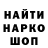АМФЕТАМИН Розовый ustaskos