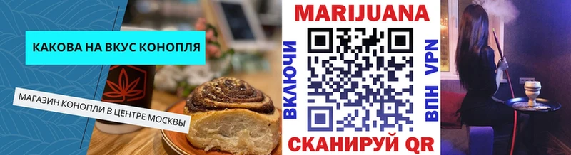Cannafood конопля  Гулькевичи 