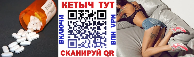 КЕТАМИН ketamine  Гулькевичи 