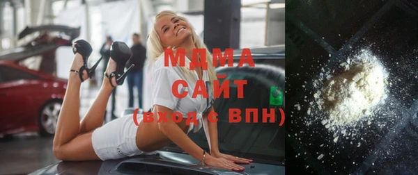 альфа пвп VHQ Балахна