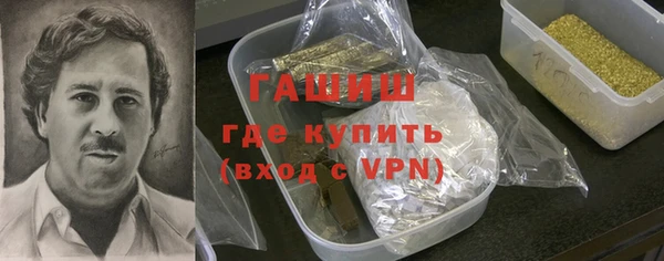 альфа пвп VHQ Балахна
