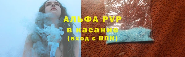 стаф Балабаново