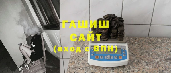 стаф Балабаново