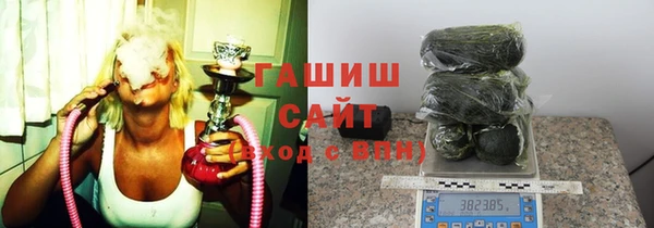 бошки Баксан
