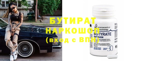 стаф Балабаново