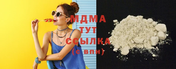 альфа пвп VHQ Балахна