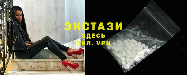 бошки Баксан