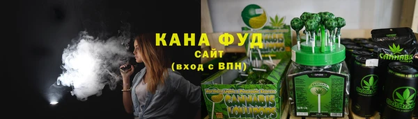 альфа пвп VHQ Балахна