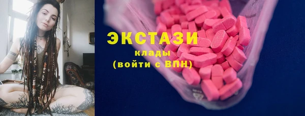 стаф Балабаново