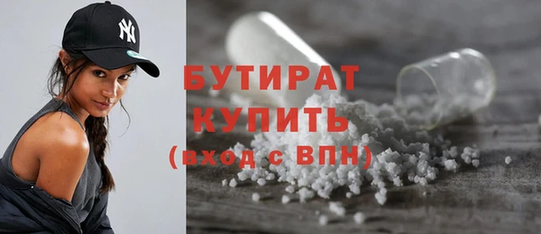 стаф Балабаново