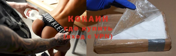 альфа пвп VHQ Балахна