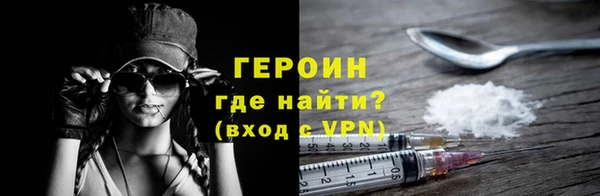 стаф Балабаново