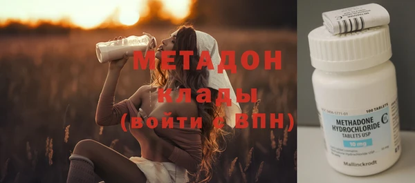 альфа пвп VHQ Балахна