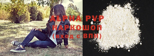 альфа пвп VHQ Балахна