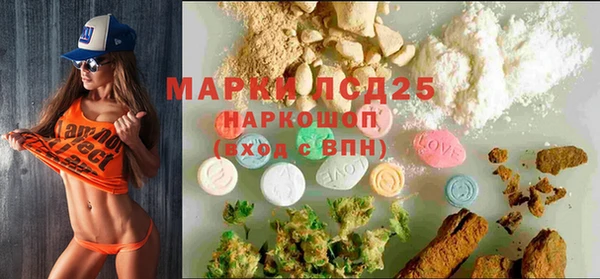 альфа пвп VHQ Балахна