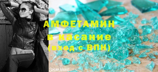 альфа пвп VHQ Балахна