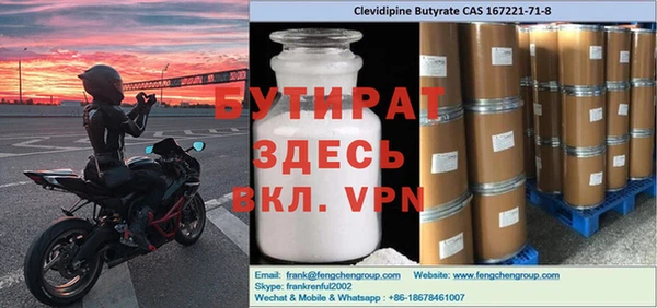 первитин Нягань