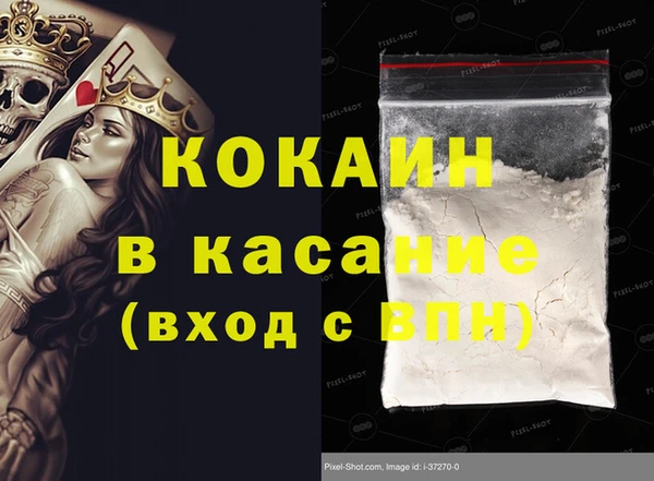 бошки Баксан