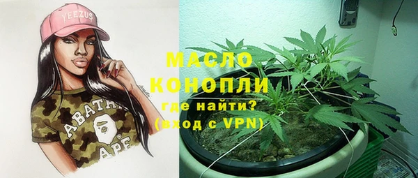 альфа пвп VHQ Балахна