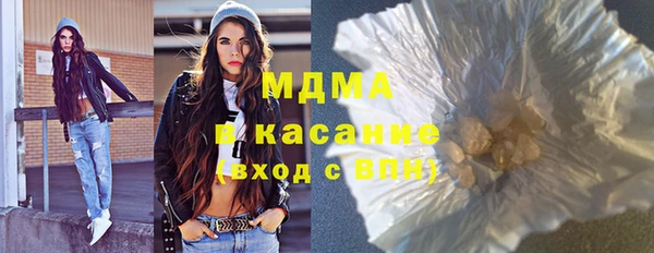 бошки Баксан