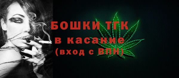 бошки Баксан