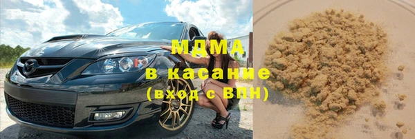 бошки Баксан