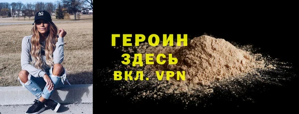 альфа пвп VHQ Балахна