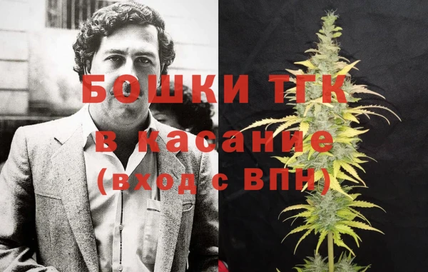 стаф Балабаново