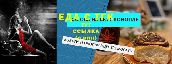 стаф Балабаново
