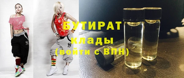 бошки Баксан