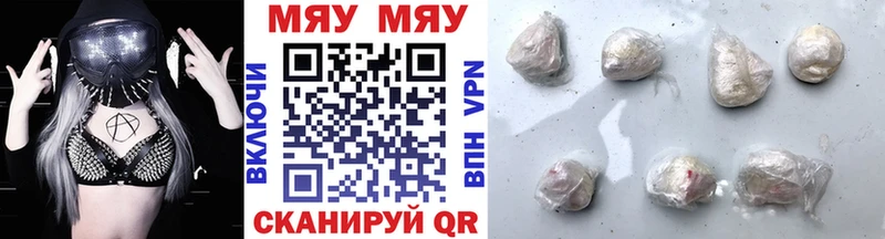 Меф VHQ Гулькевичи