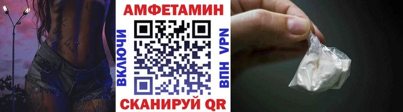 закладка  площадка состав  МЕТАМФЕТАМИН винт  Гулькевичи 