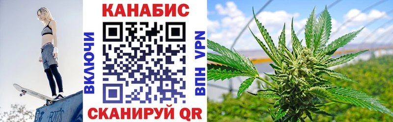 Бошки Шишки гибрид Гулькевичи